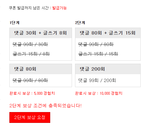 겸치론 완성!