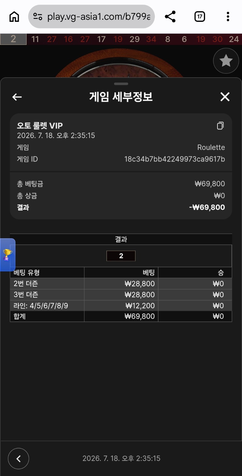 한방컷이네ㅋ
