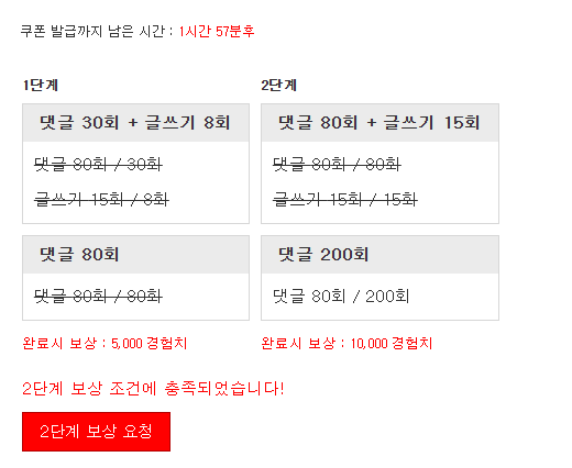 겸치론 완성!