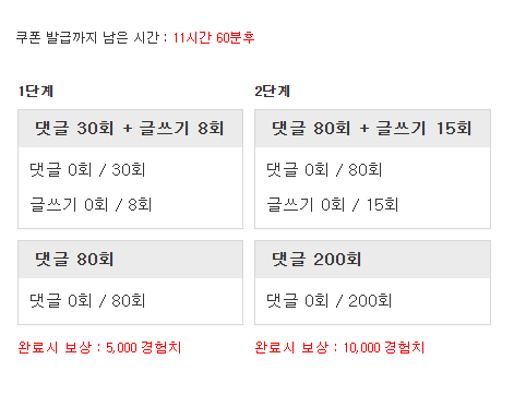 다시 겸치론 도전!
