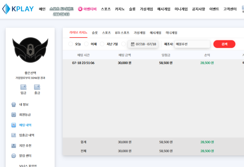원깡 나이스 ㅅ