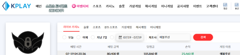원깡 성공 ㅅㅅ