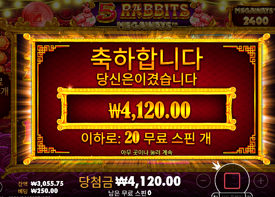840원으로 바닥 조금먹고 바닥진입 + 드타
