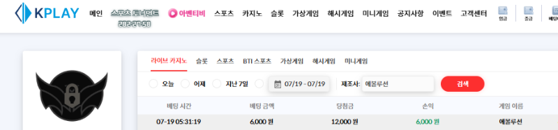 840원으로 바닥 조금먹고 바닥진입 + 드타