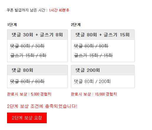 겸치론 완성!