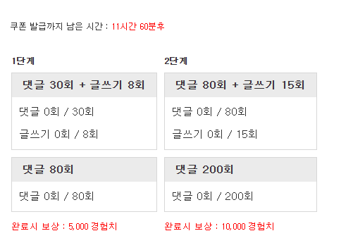 겸치론 도전!