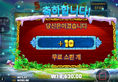 소소한 수익