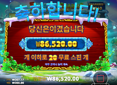 소소한 수익