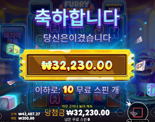 소소한 수익
