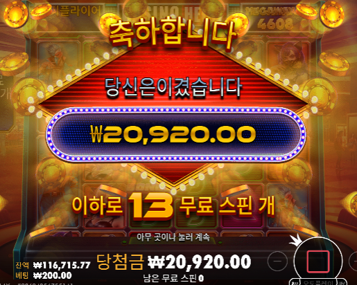 소소한 수익