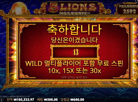 오링이네...20충