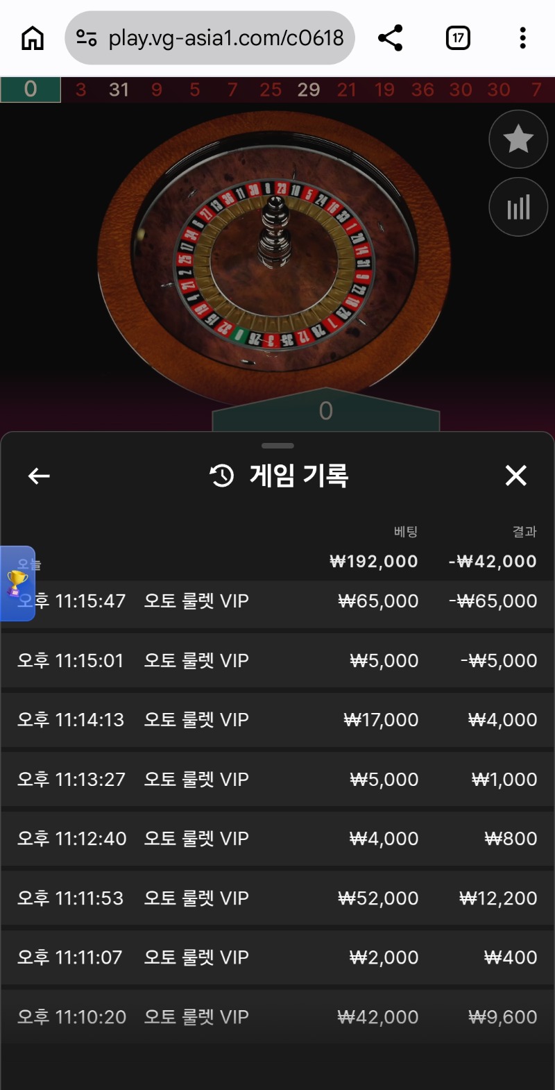 2주복이가 이렇게 날아가네!