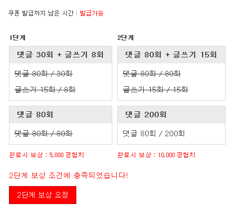 겸치론 완성!