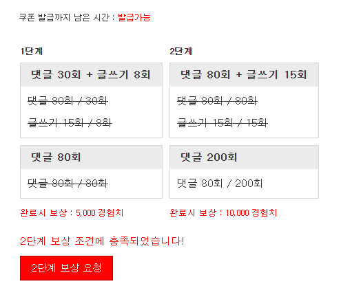 겸치론 완성!