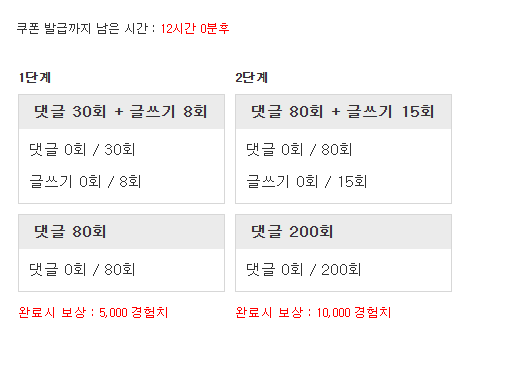 다시 겸치론 도전!