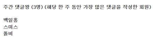 댓글왕 감사합니다.