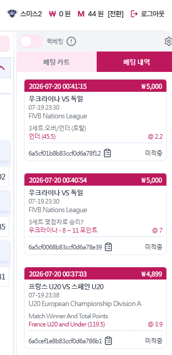 스크린샷 2026-07-20 152310.png