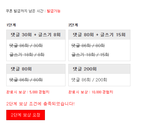 겸치론 완성!