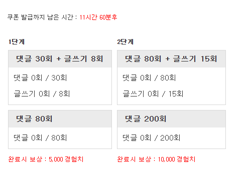 겸치론 도전!
