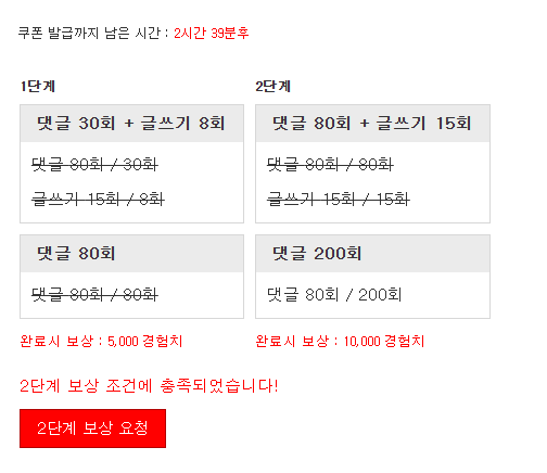 겸치론 완성!