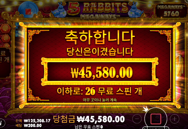 조금수익