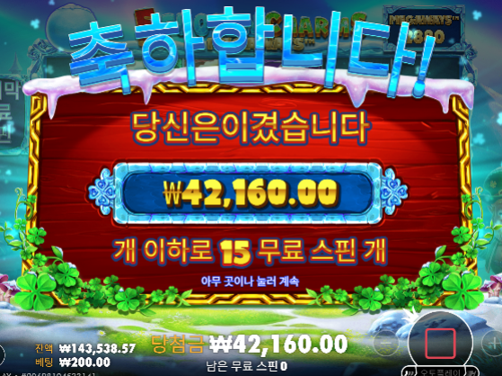 조금수익