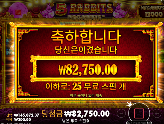 조금수익