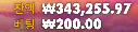 프라그마틱 코스믹 클러스터! 665배 ㅅㅅㅅ
