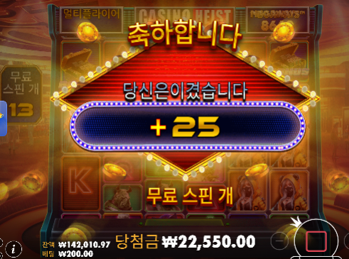 다행 슬롯입니다.