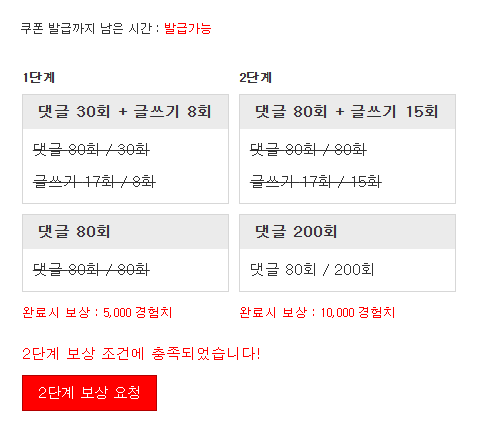 겸치론 완성!
