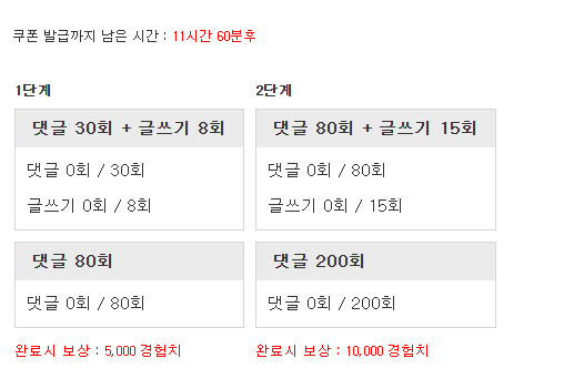 다시 겸치론 도전!