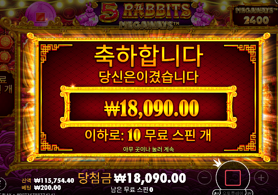 본전에 감사하리라