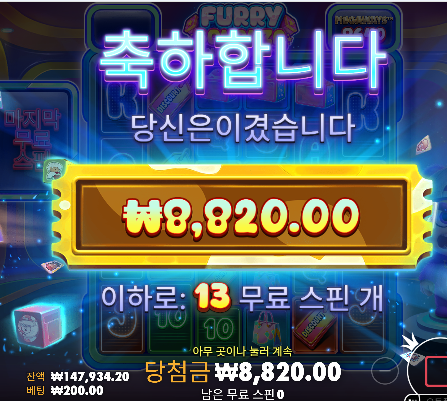본전에 감사하리라