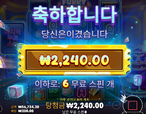 본전에 감사하리라