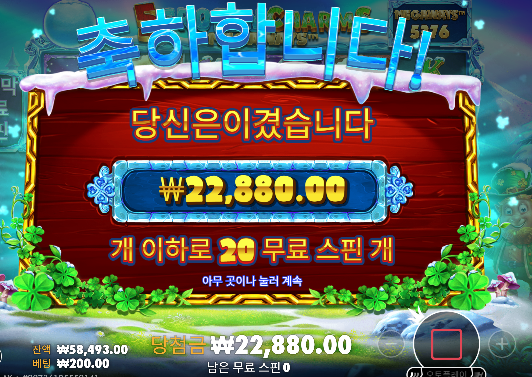 본전에 감사하리라