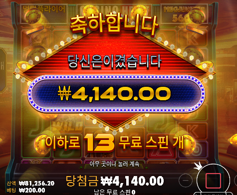 본전에 감사하리라