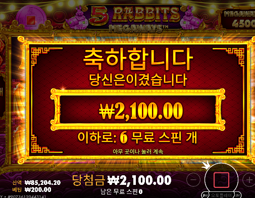 본전에 감사하리라