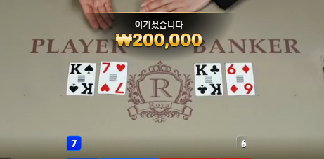 본전에 감사하리라