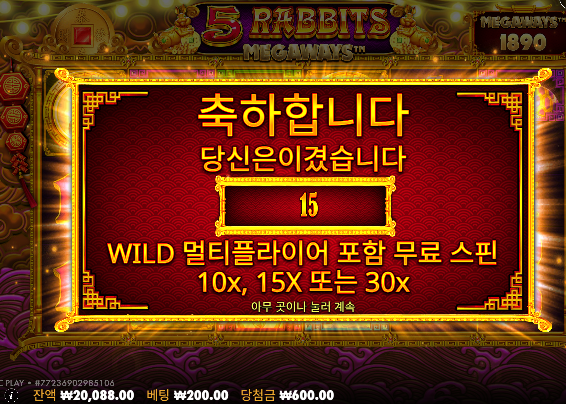 5환 나이스 ㄷㄷ