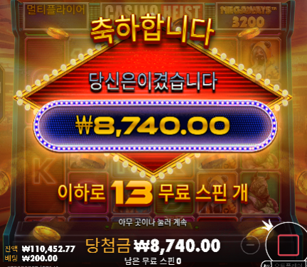 망이네 ㄷㄷ