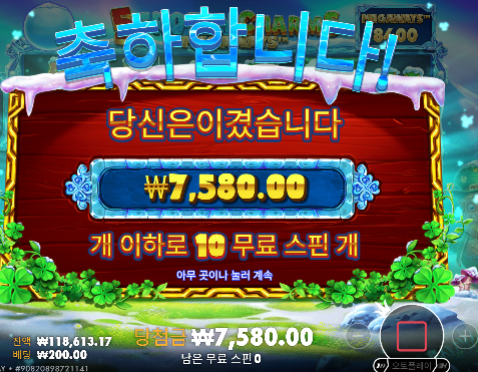 망이네 ㄷㄷ