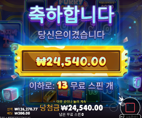 망이네 ㄷㄷ