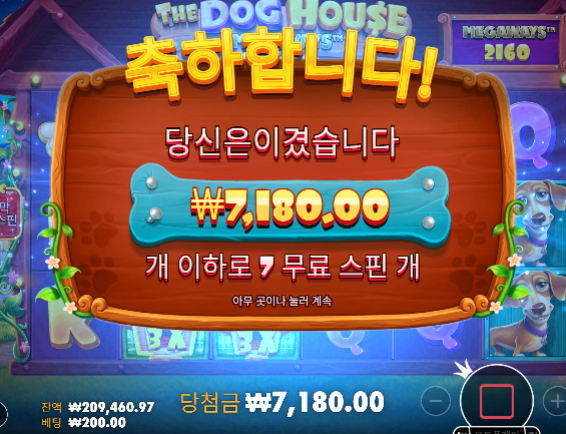 앞다삭제하고 성공 ㅅㅅ