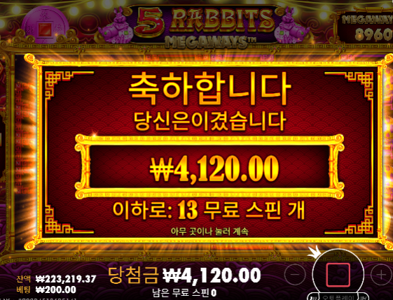 36맞아있던걸로 41마무리