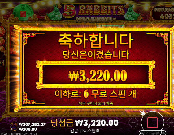 36맞아있던걸로 41마무리