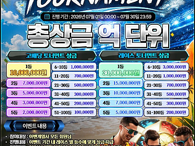 스포츠 토너먼트.jpg