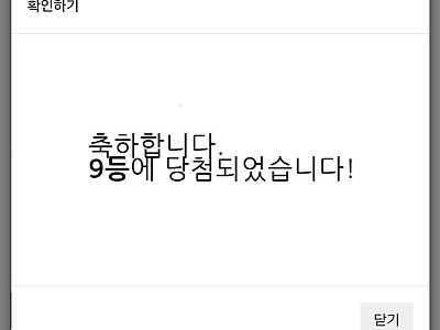 9등.jpg