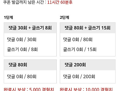 경험치리필.jpg