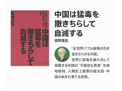 중국 붕괴론자들의 근황.jpg