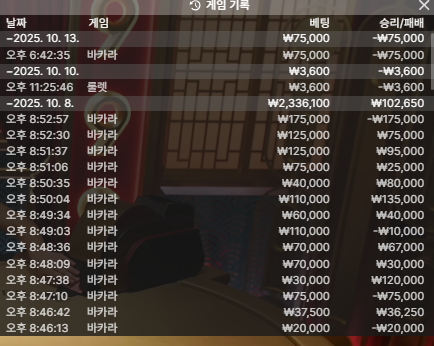 인생 주복이